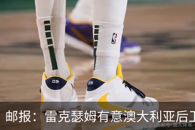 邮报：雷克瑟姆有意澳大利亚后卫苏塔，他不会随莱斯特城去英甲